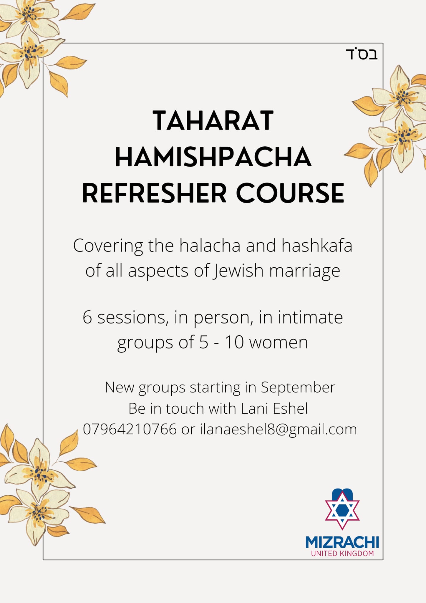 Taharat HaMishpacha Refresher Course Mizrachi UK